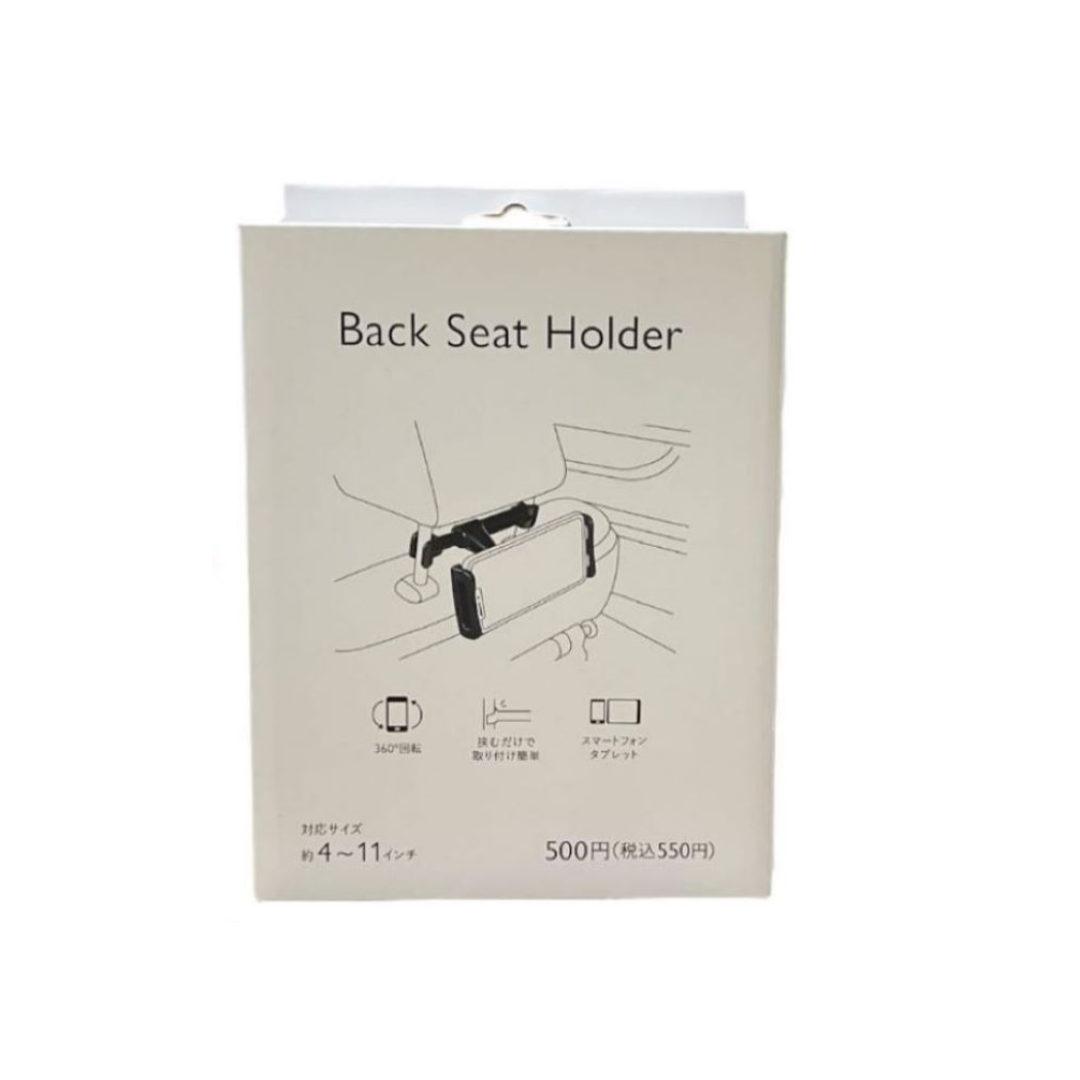 Back Sheet Holder Black