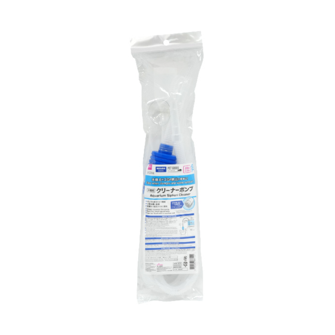 Aquarium Siphon Cleaner