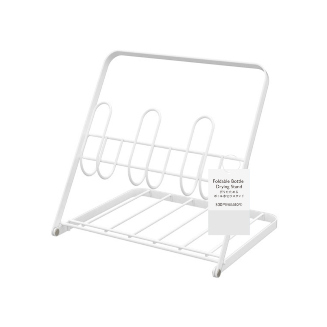 Foldable Bottle Drying Stand