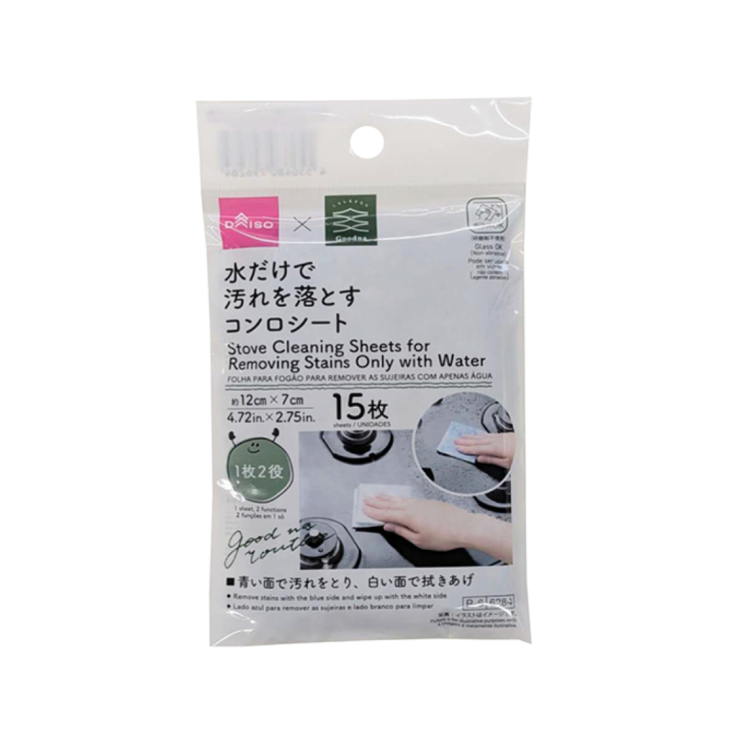 Stove Cleaning Sheets for Removing Stains Only with Water