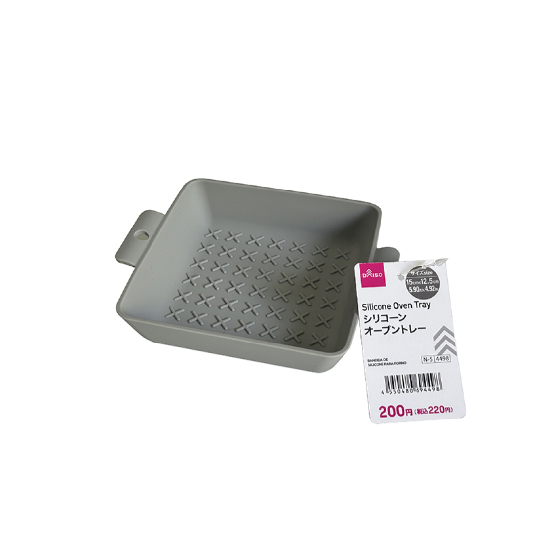 Silicone Oven Tray