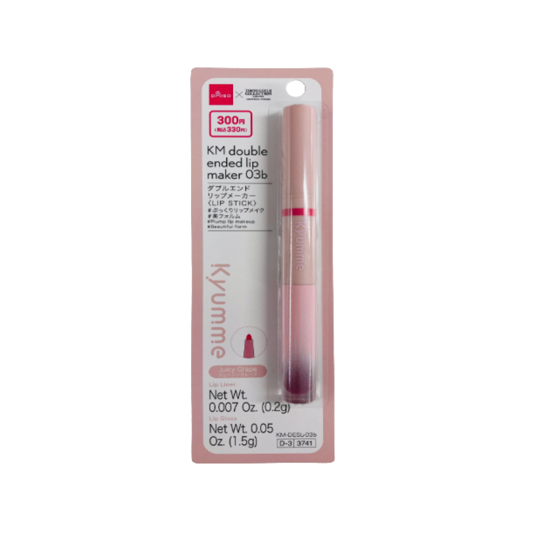 Kyumme Double Ended Lip Marker 03B