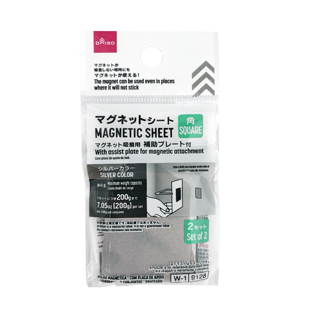 Magnetic Sheet With Assist Plate Square Set of 2 Silver