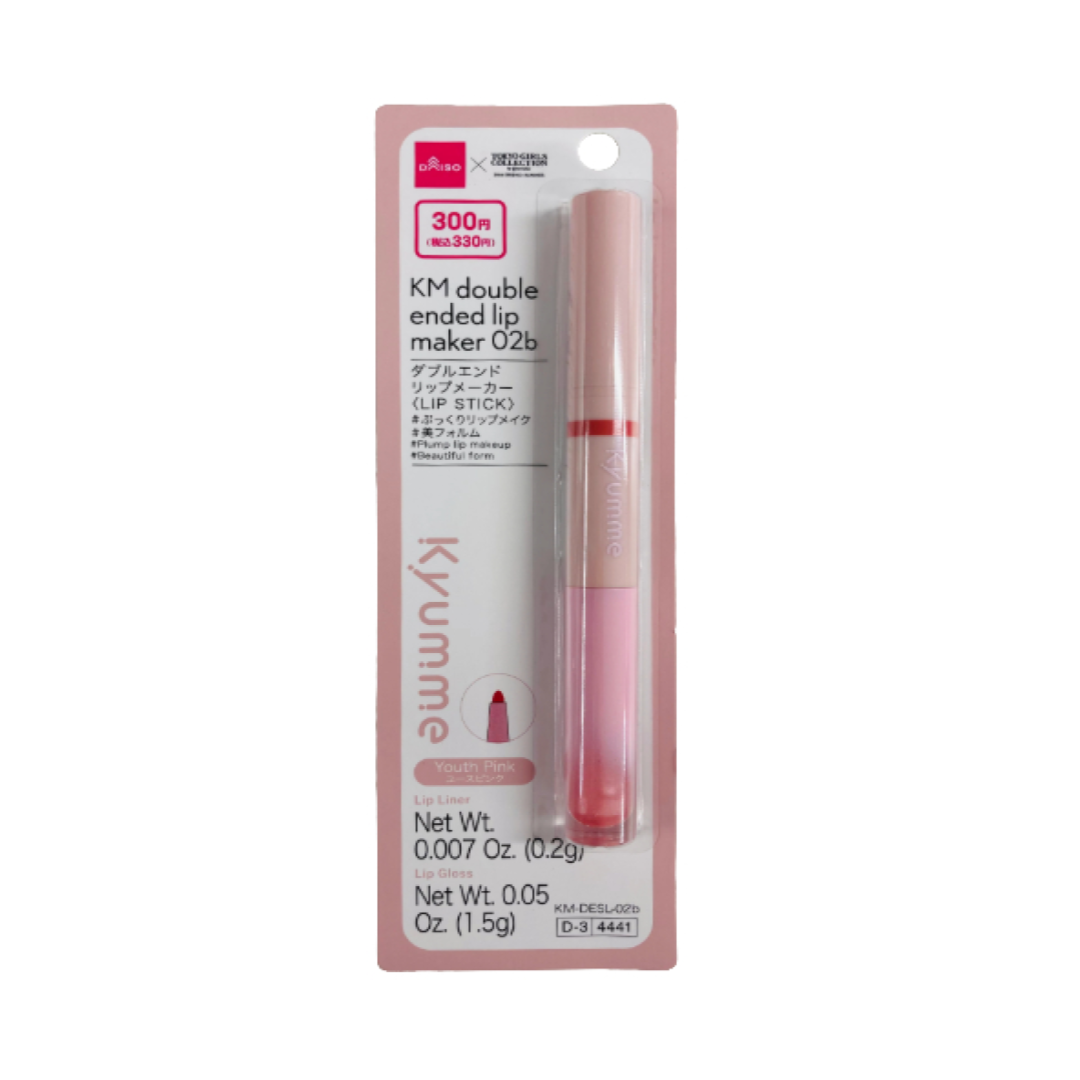 Kyumme Double Ended Lip Maker 02B
