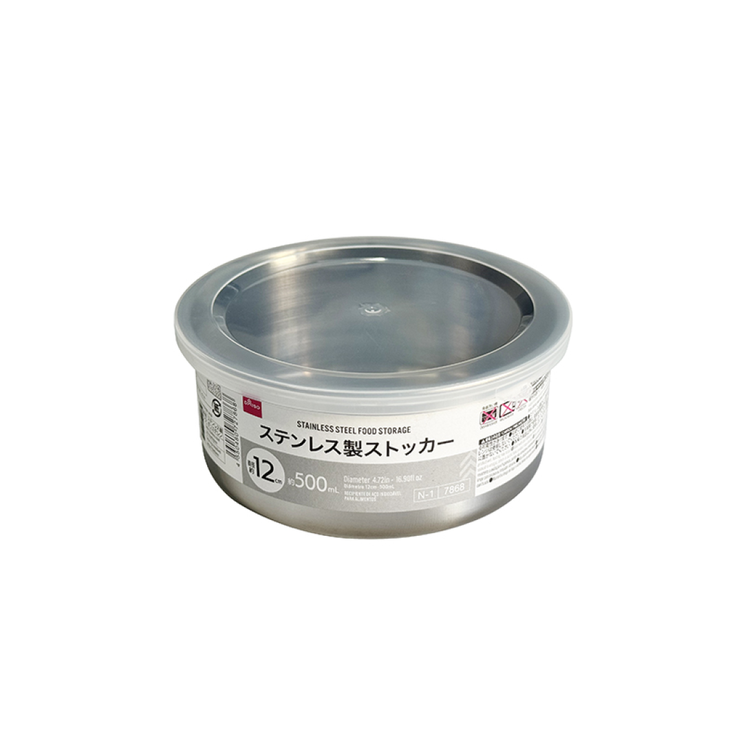 Stainless Steel Food Storage 500ml