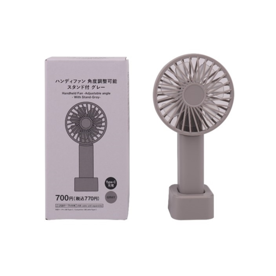 Handheld Fan Adjustable Angle with Stand - Grey