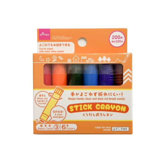 Crayon Sticks Three Basic Colors