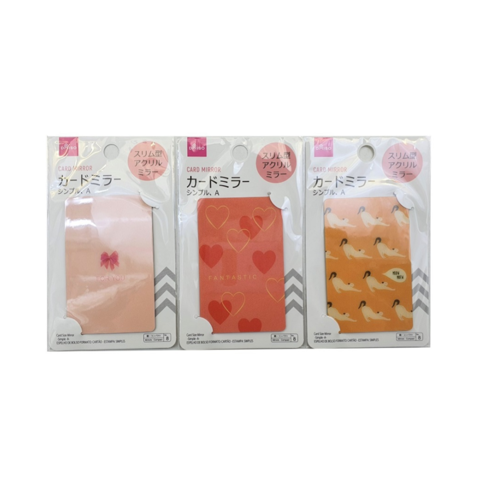 Card Size Mirror Simple A