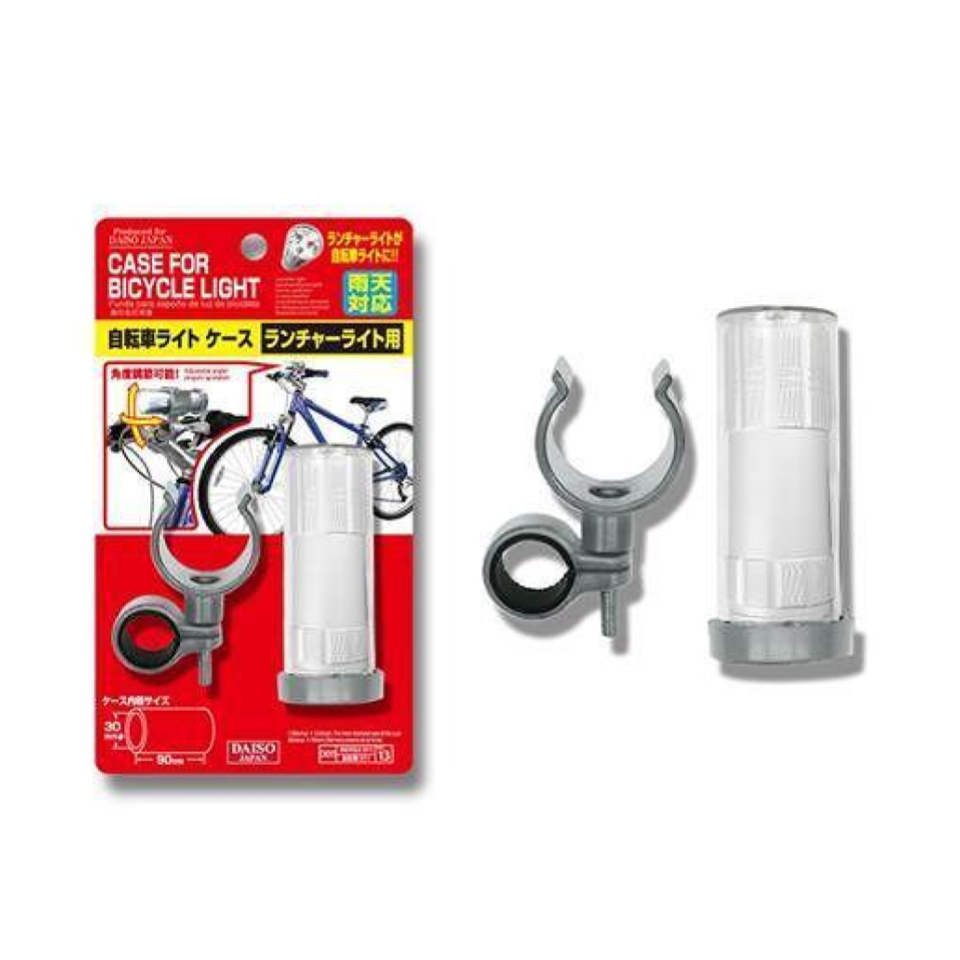 Case for Bicycle Light