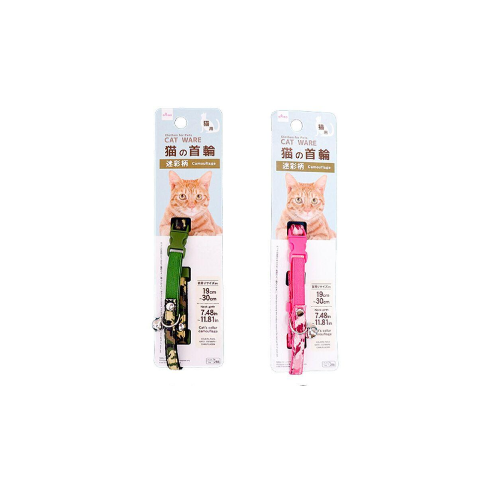 Cats Collar Camouflage