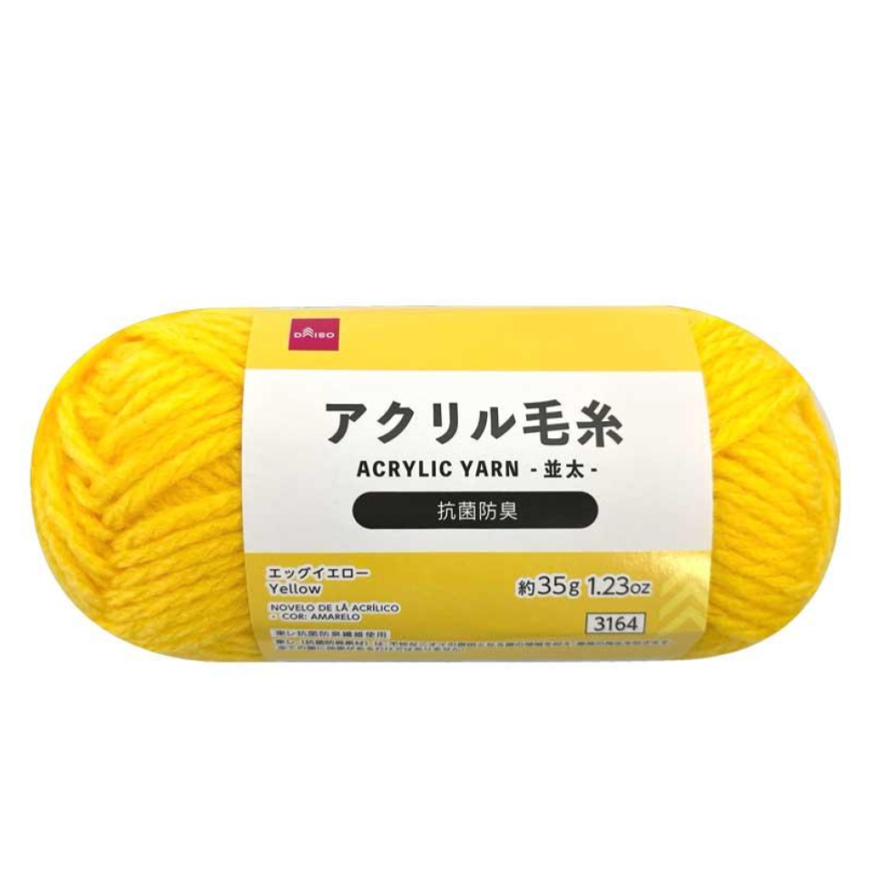 Acrylic Yarn Yellow