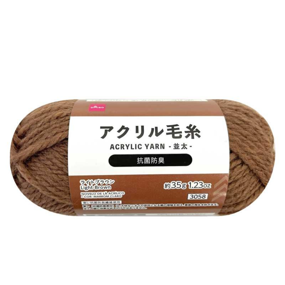 Acrylic Yarn Light Brown