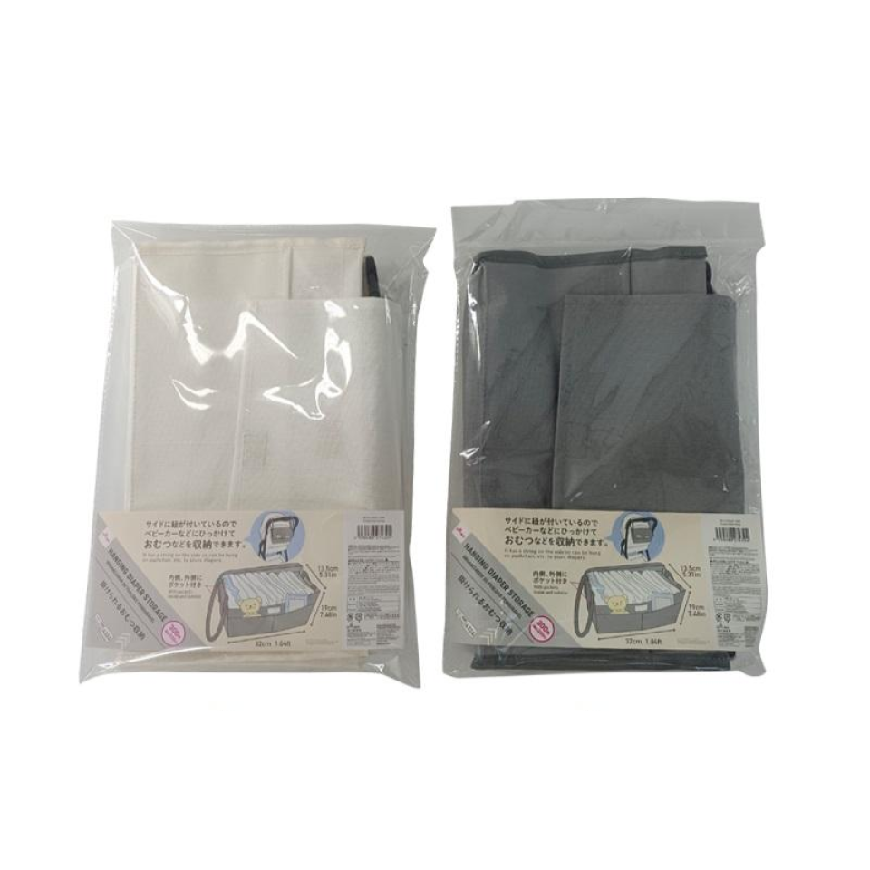 Hanging Diaper Storage