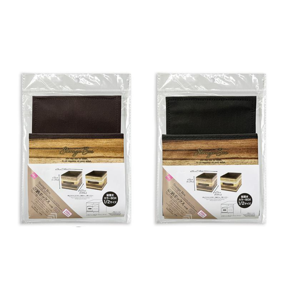 Storage Box Wood Design Half Size Compatible with Color Box