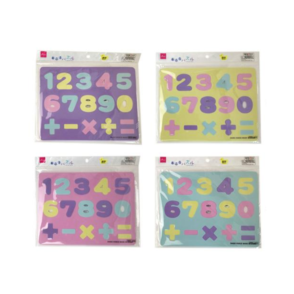 Bathtub Puzzle Numbers