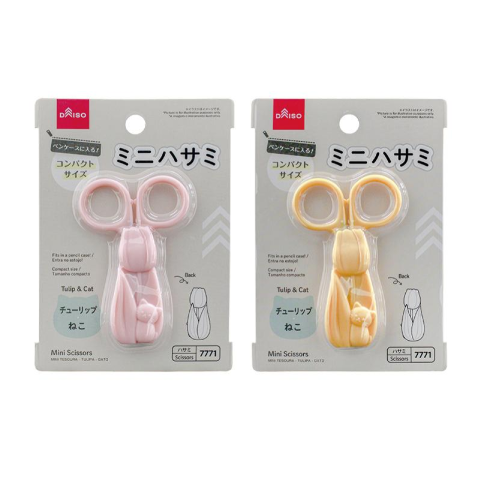 Mini Scissors Tulip/Cat