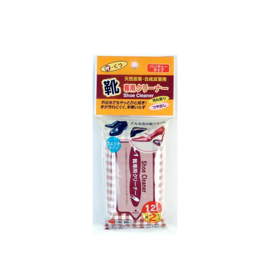 Cleaner Handicap Type Only for Shoes Pack On