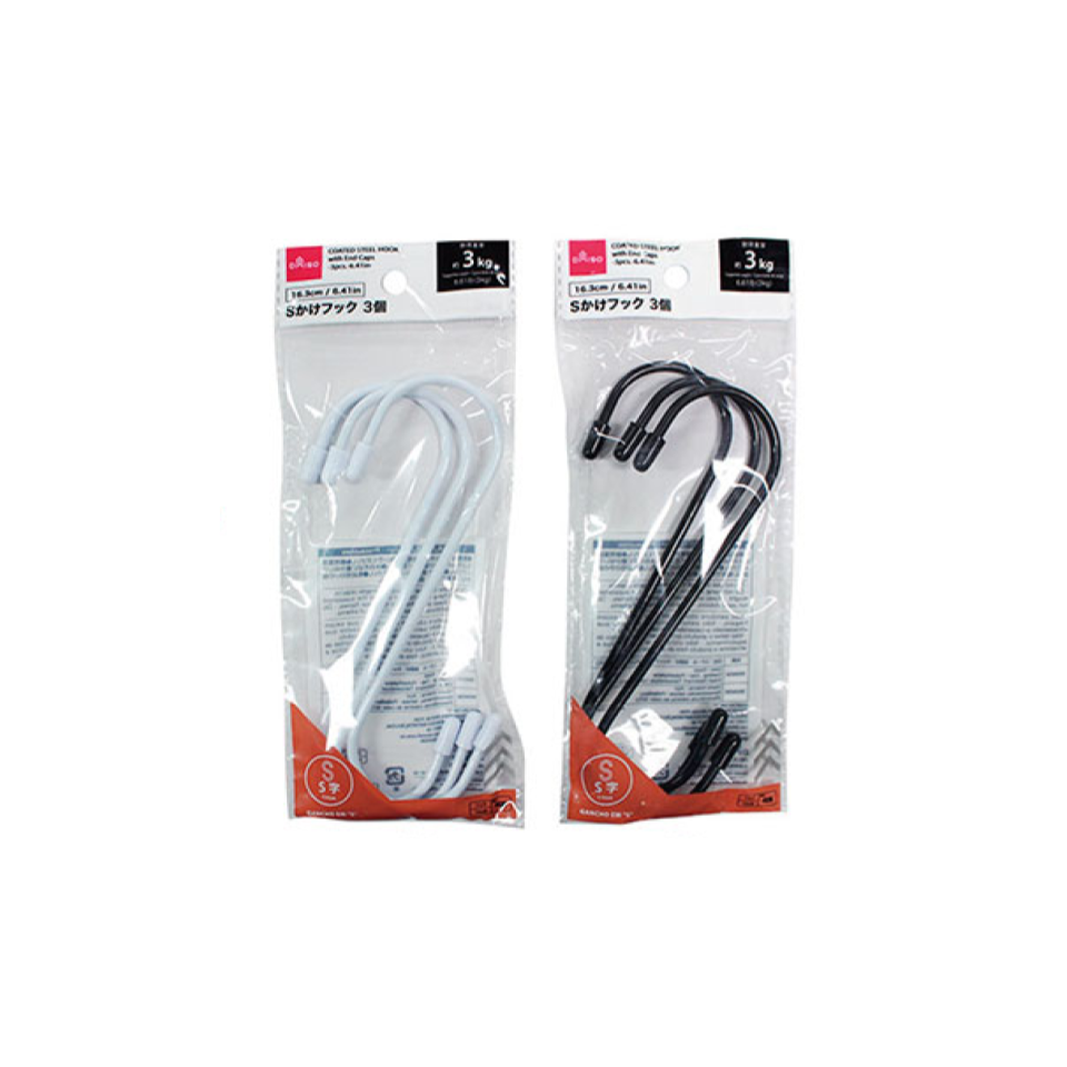 Coated Steel Hook with End Caps 6.4in