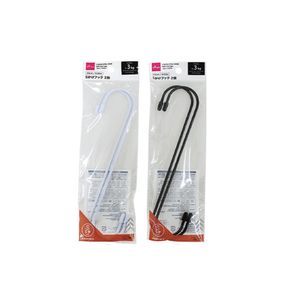 Coated Steel Hook with End Caps 9.1in