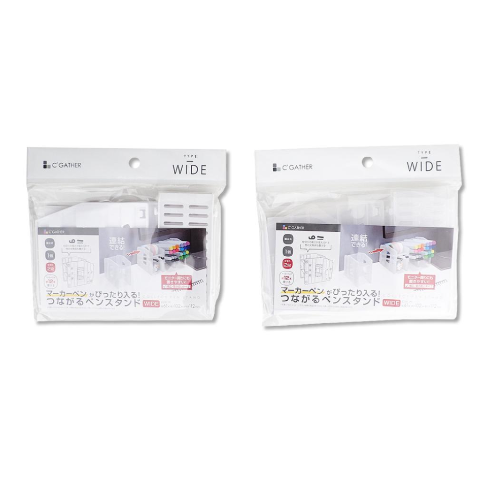 Connected Marker Pen Rack Wide