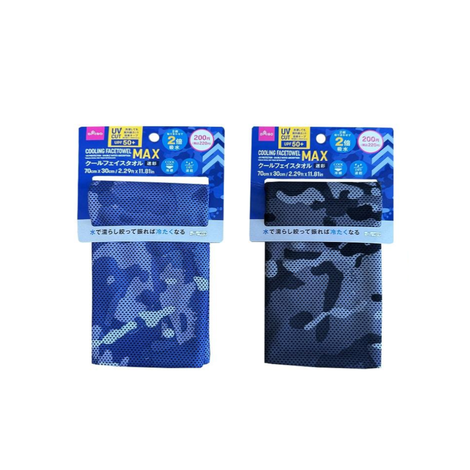 Cooling Face Towel Camouflage UV Protection Double Water Absorption