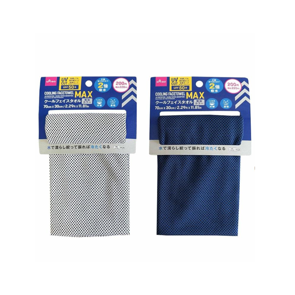 Cooling Face Towel Plain Color UV Protection Double Water Absorption