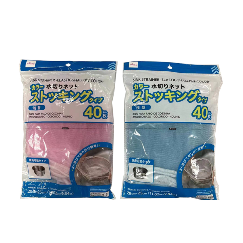 Sink Strainer Elastic Shallow Color