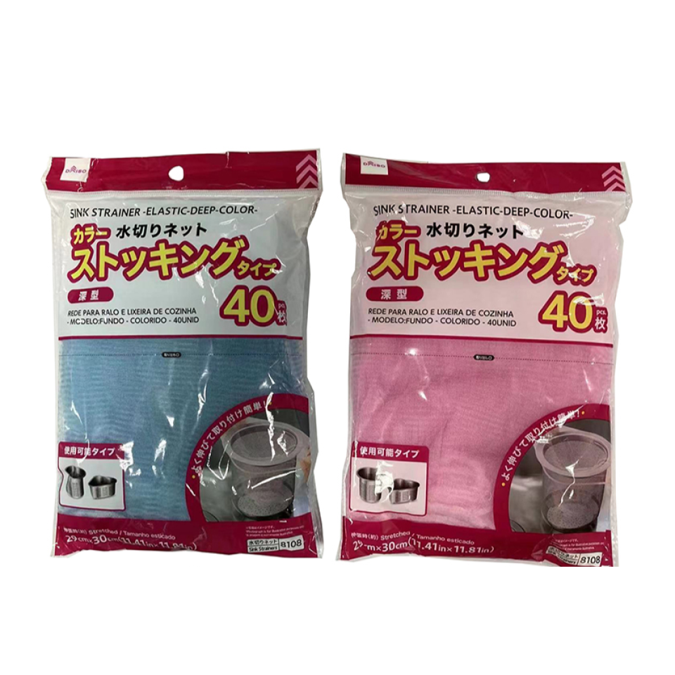 Sink Strainer Elastic Deep Color