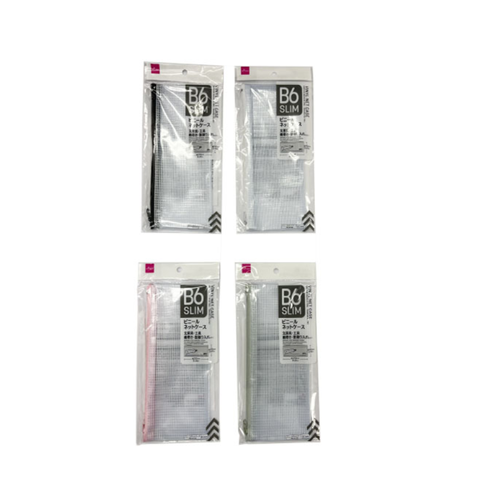 Vinyl Net Case B6 Slim