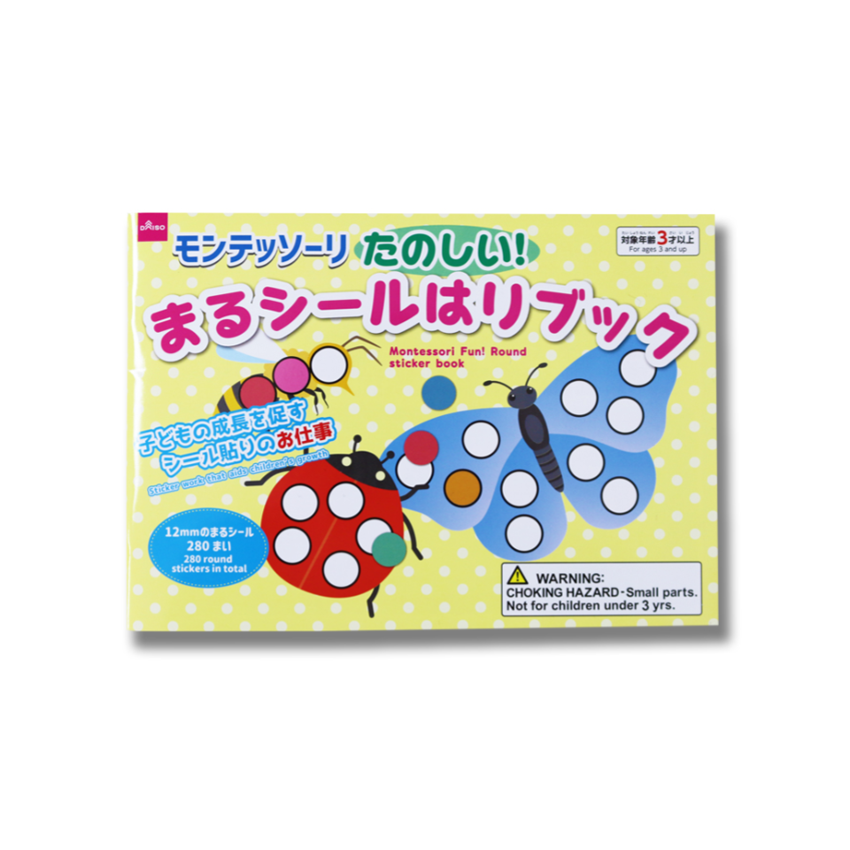 Montessori Fun! Round Sticker Book