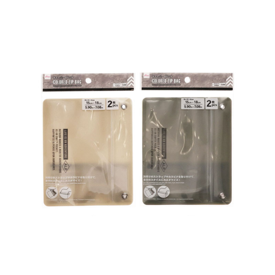 Colored Zip Bag 15cm x 18cm