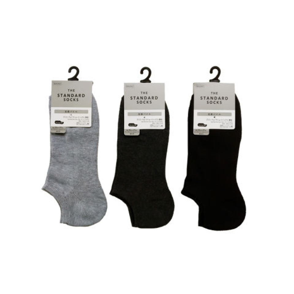 Daily Walk Short Socks Plain EU 40-44