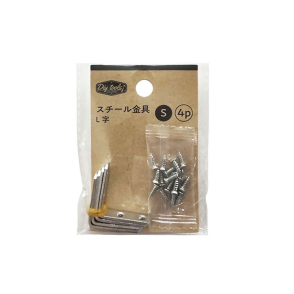 Steel Bracket L Shaped Small