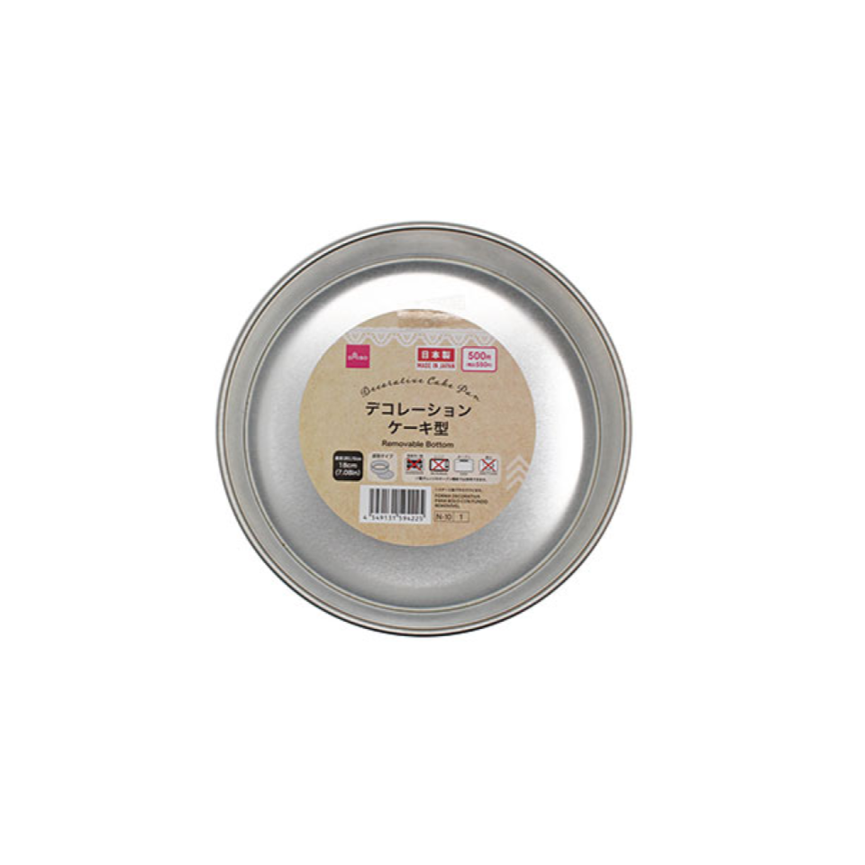 Decorative Cake Pan Removable Bottom 18cm