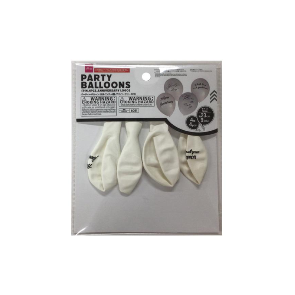 Party Balloons 9in Anniversary Logo