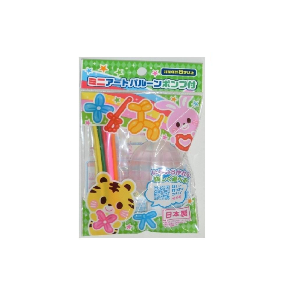 Mini Art Balloon with Pump