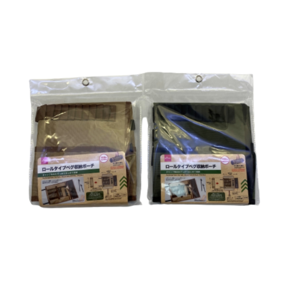 Peg Storage Pouch Roll Type