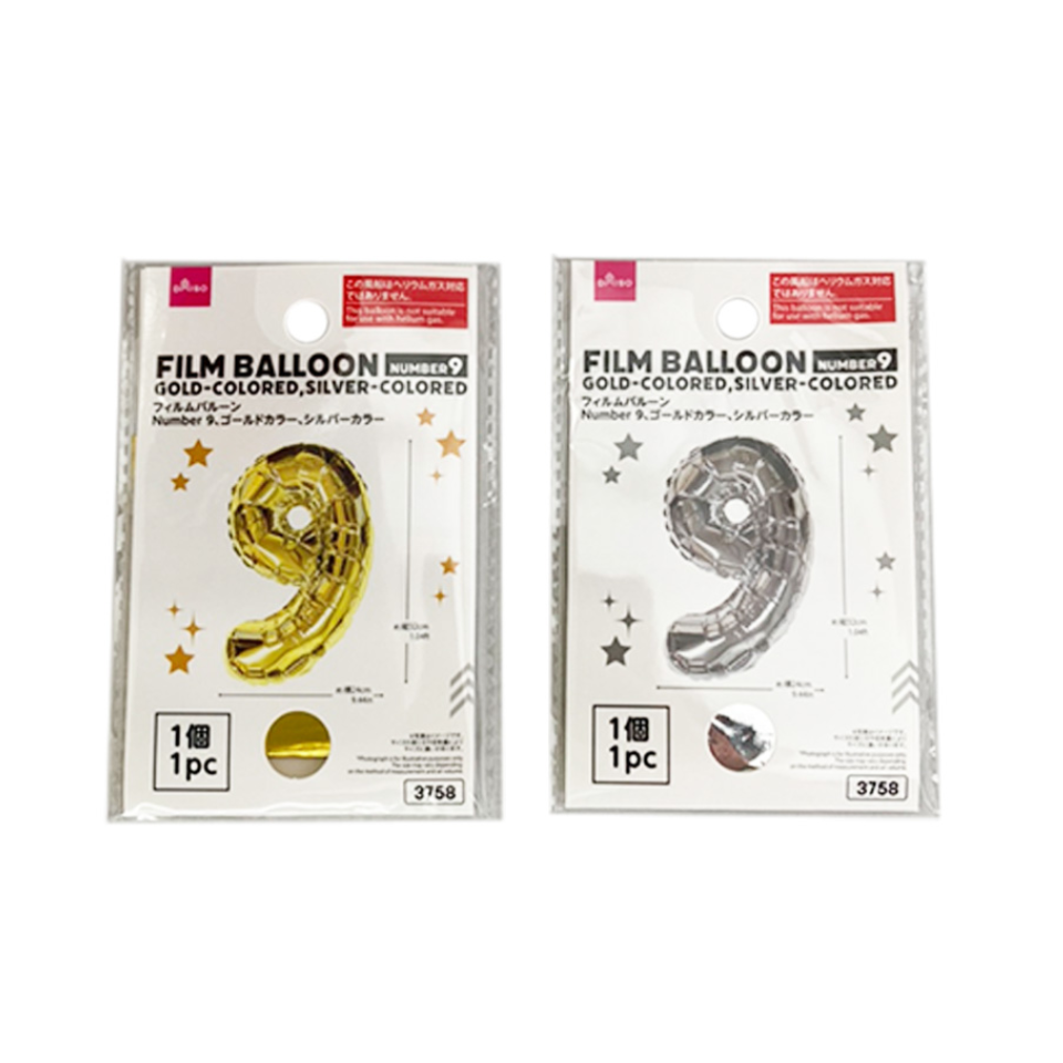 Film Balloon No. 9 Gold/Silver