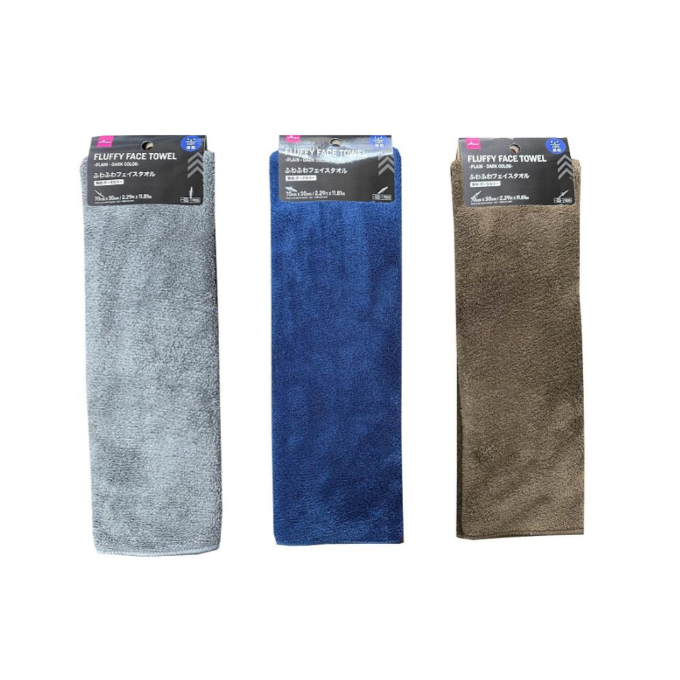Fluffy Face Towel Plain Dark Color