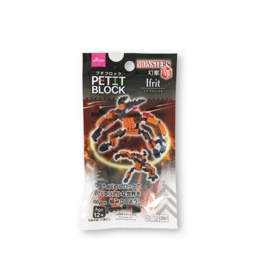 Petit Blocks Ifrit