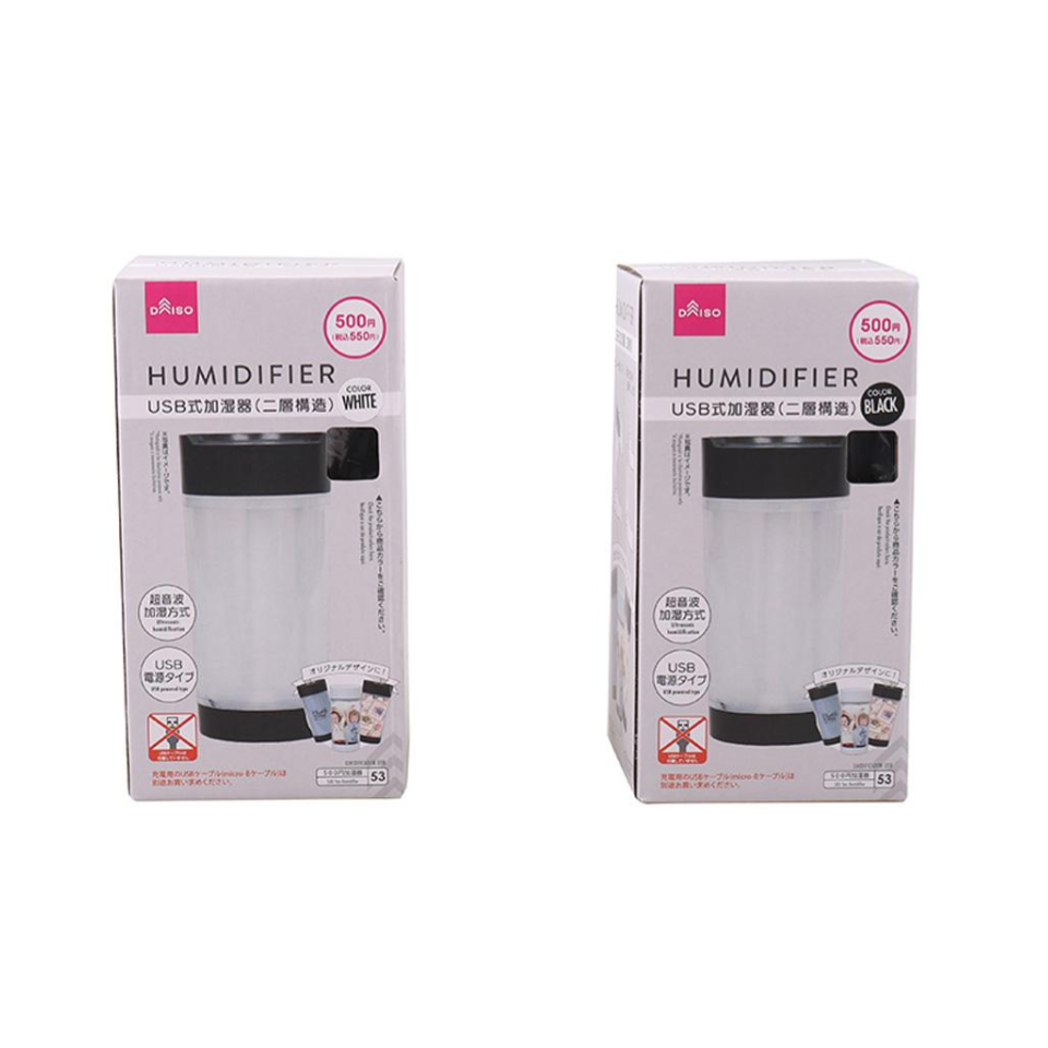 USB Powered Humidifier Two Layers