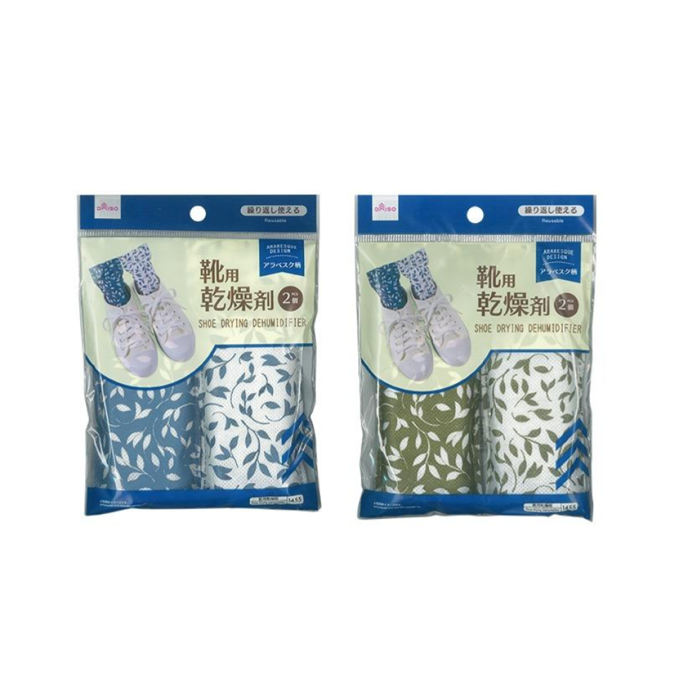 Shoe Drying Dehumidifier Arabesque Design