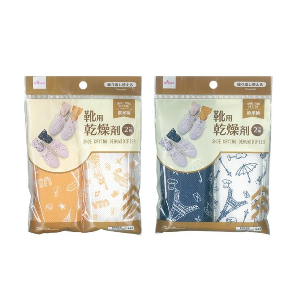 Shoe Drying Dehumidifier Travel Icons Design