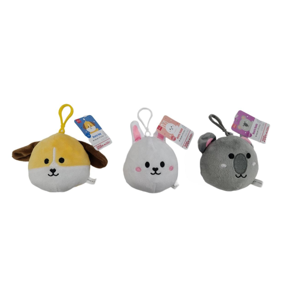 Key Holder Animal Dog/Rabbit/Koala