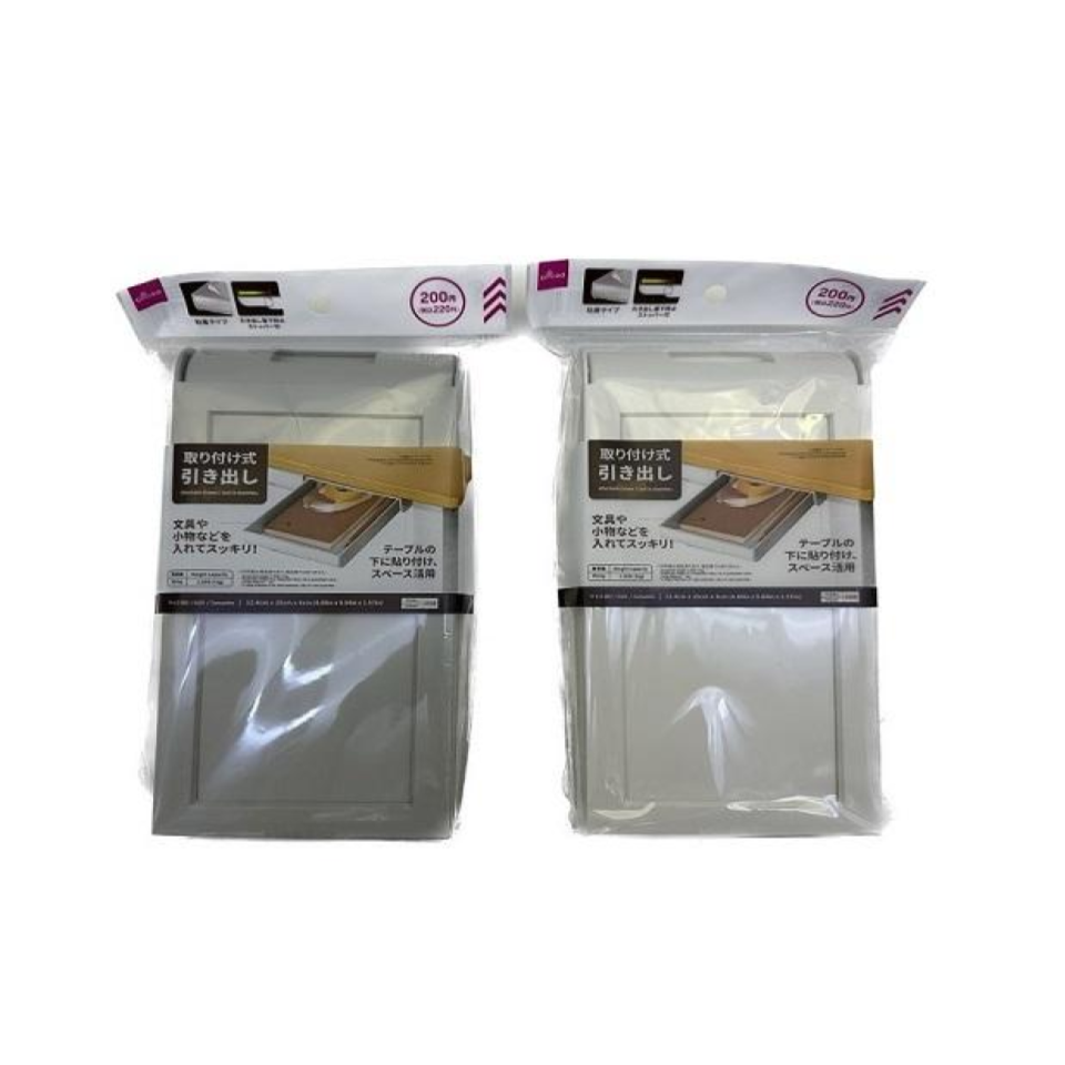 Attachable Drawer 12.4cm x 25cm x 4cm