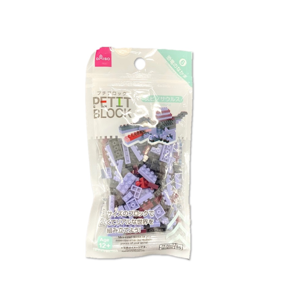 Mini Block Spinosaurus