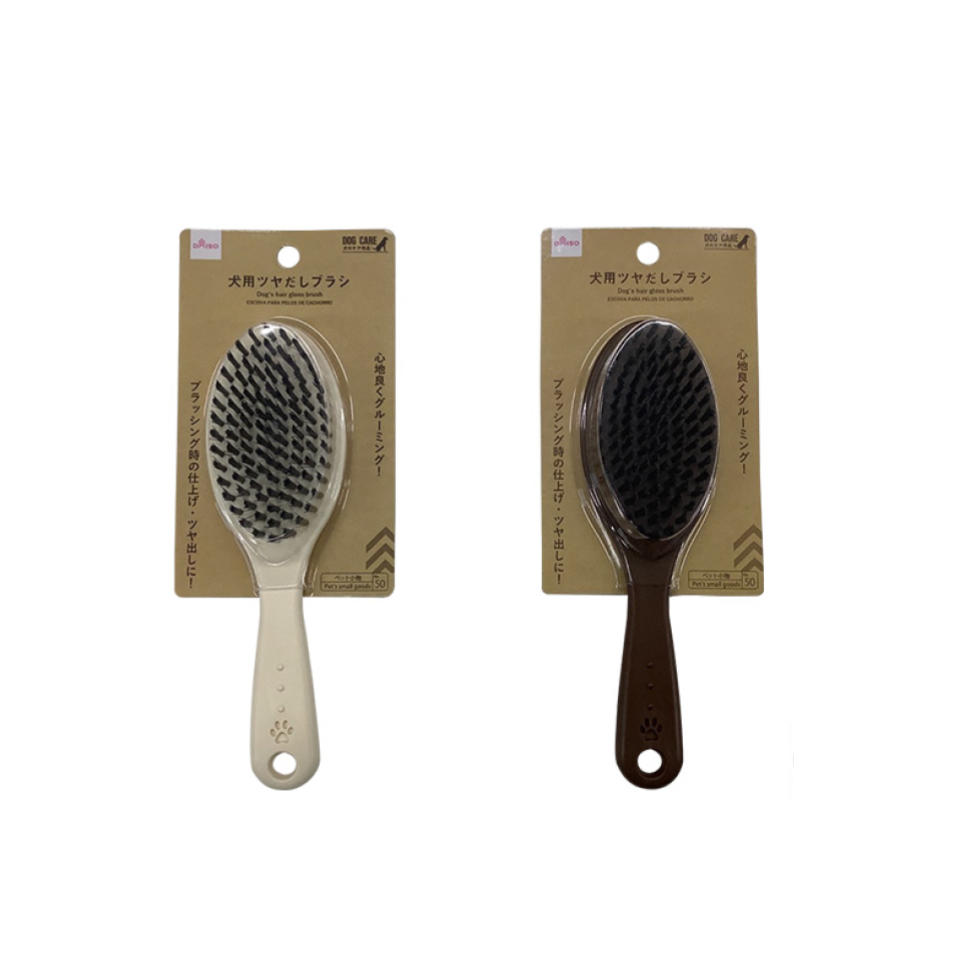 Dogs Hair Gloss Brush