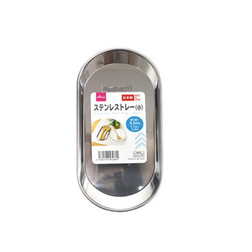 Stainless Steel Tray Small