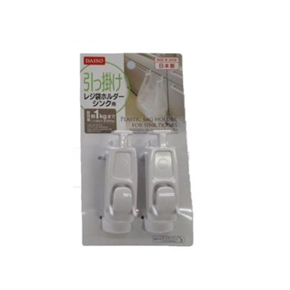 Plastic Bag Holder for Sink Doors