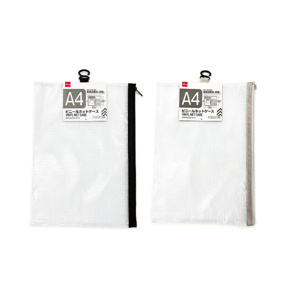 Vinyl Net Case A4
